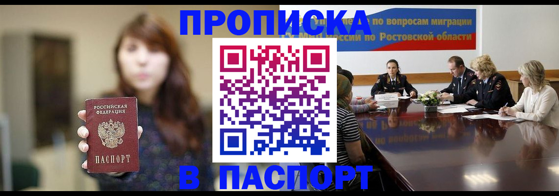 форма 3 в Волосово