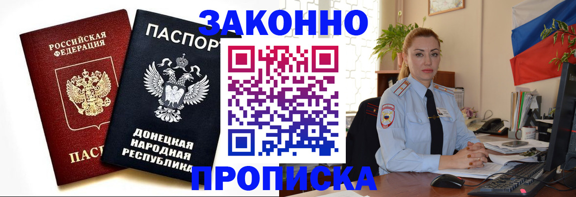 временная регистрация адрес в Волосово